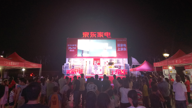 京东.jpg