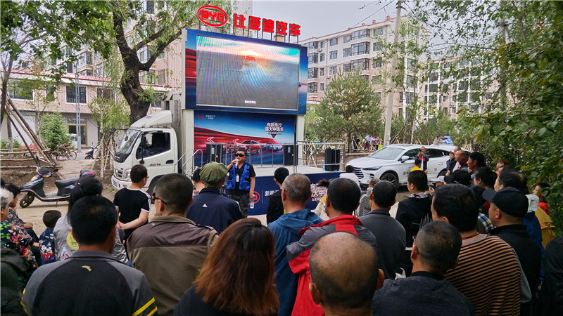 byd.jpg