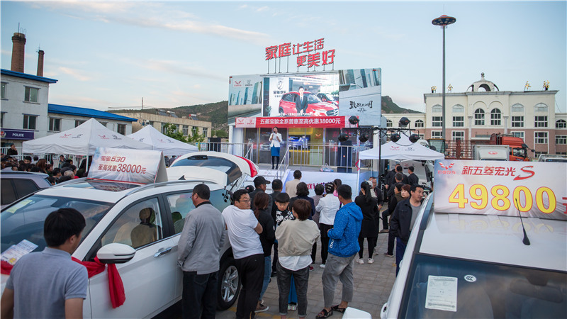 baojun.jpg