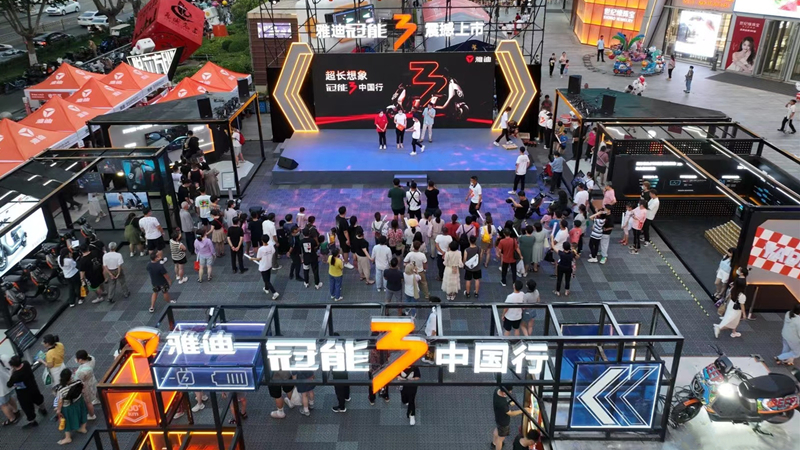huishan.jpg