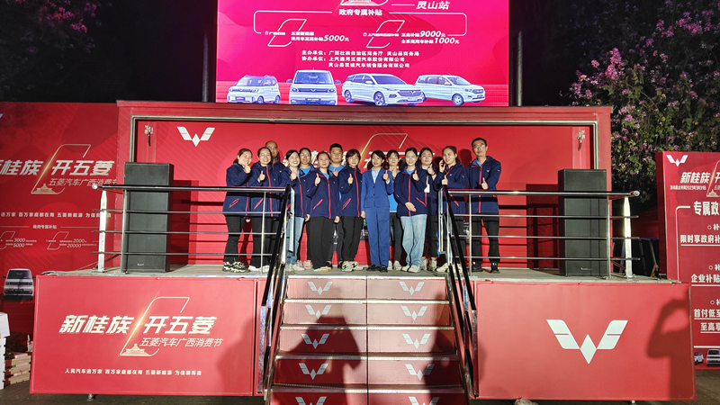 wuling1122.jpg